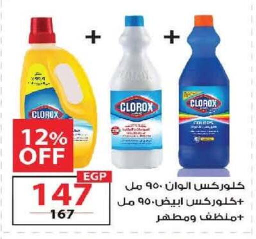 available at  Zahran Market in Egypt - Cairo