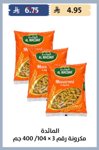 available at Qout Market in KSA, Saudi Arabia, Saudi - Ta'if