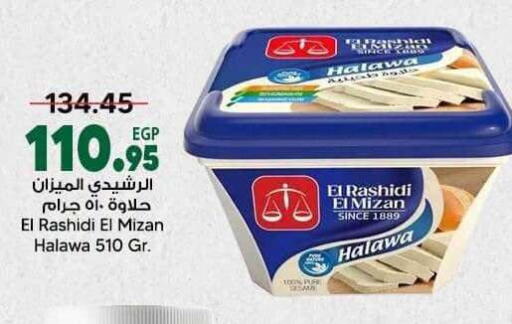 available at Spinneys  in Egypt - Cairo