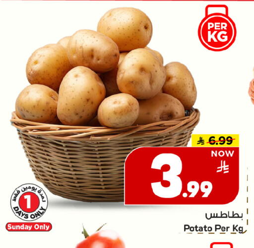 Potato available at Mark & Save in KSA, Saudi Arabia, Saudi - Al Khobar