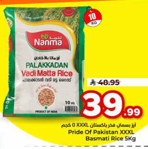available at Hyper Al Wafa in KSA, Saudi Arabia, Saudi - Jeddah