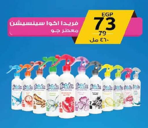 available at  Zahran Market in Egypt - Cairo