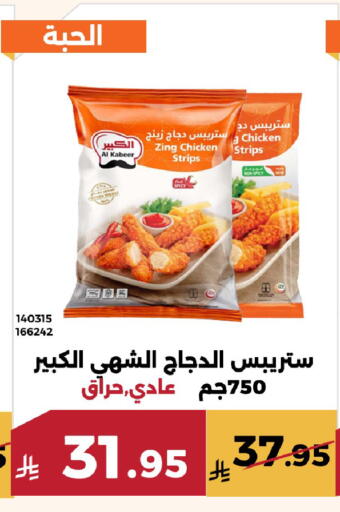 available at Forat Garden in KSA, Saudi Arabia, Saudi - Mecca