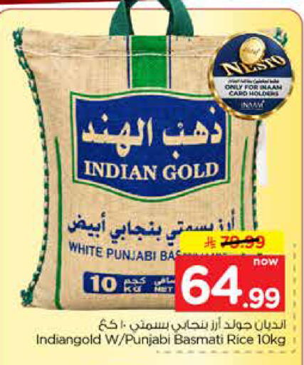 available at نستو in مملكة العربية السعودية, السعودية, سعودية - الرياض