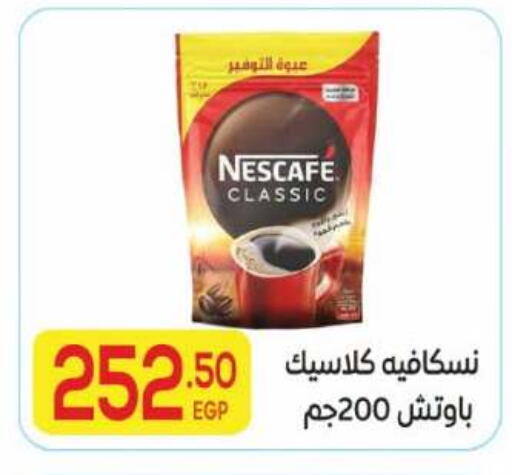 available at El Mahallawy Market  in Egypt - Cairo
