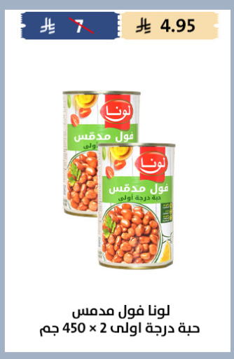 available at Qout Market in KSA, Saudi Arabia, Saudi - Ta'if