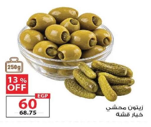 available at  Zahran Market in Egypt - Cairo