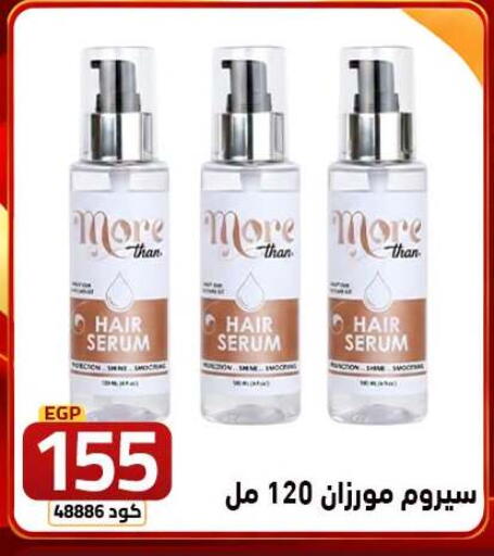 available at  سنتر الزلزال in Egypt - القاهرة