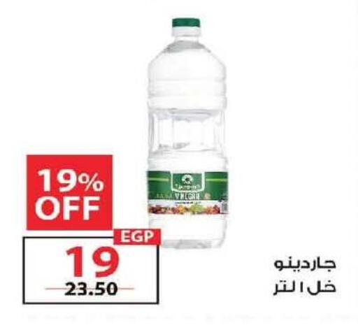 available at  Zahran Market in Egypt - Cairo