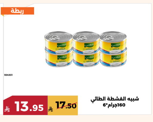 available at Forat Garden in KSA, Saudi Arabia, Saudi - Mecca