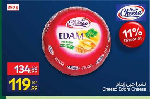 available at كارفور in Egypt - القاهرة