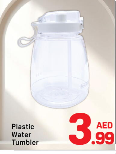 available at دي تو دي in الإمارات العربية المتحدة , الامارات - الشارقة / عجمان