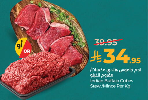 available at لولو هايبرماركت in مملكة العربية السعودية, السعودية, سعودية - المدينة المنورة