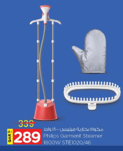 available at Nesto in Qatar - Al Rayyan