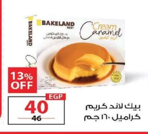 available at زهران ماركت in Egypt - القاهرة