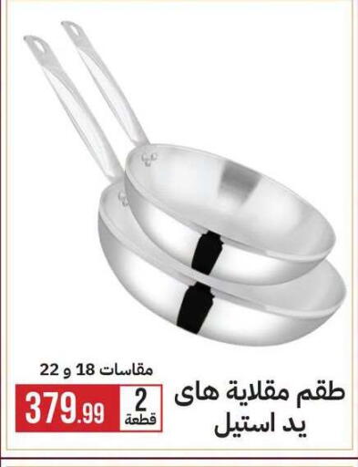 available at 6 أكتوبر سنتر in Egypt - القاهرة