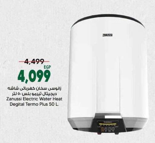 available at سبينس in Egypt - القاهرة