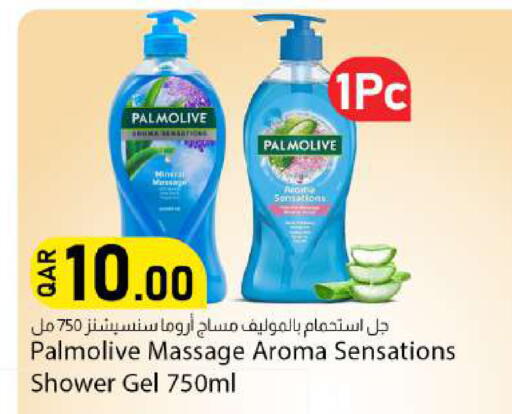 available at دانا ماركت in قطر - الوكرة
