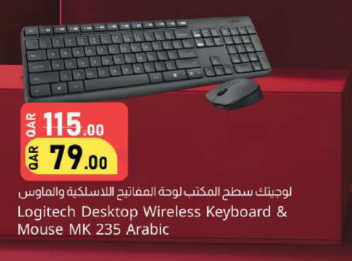 available at دانا ماركت in قطر - أم صلال