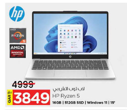 available at Nesto in Qatar - Al Rayyan