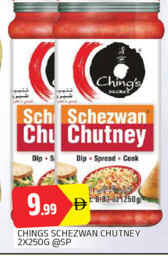 available at AL MADINA in UAE - Sharjah / Ajman