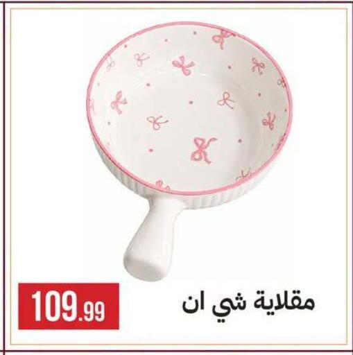 available at 6 أكتوبر سنتر in Egypt - القاهرة