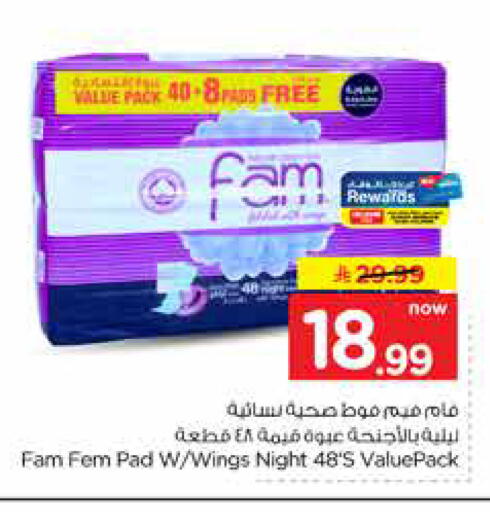 available at Hyper Al Wafa in KSA, Saudi Arabia, Saudi - Al-Kharj
