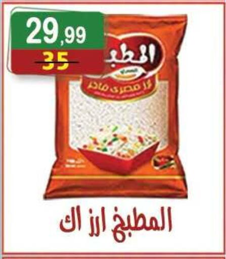 available at Hyper Eagle in Egypt - Cairo