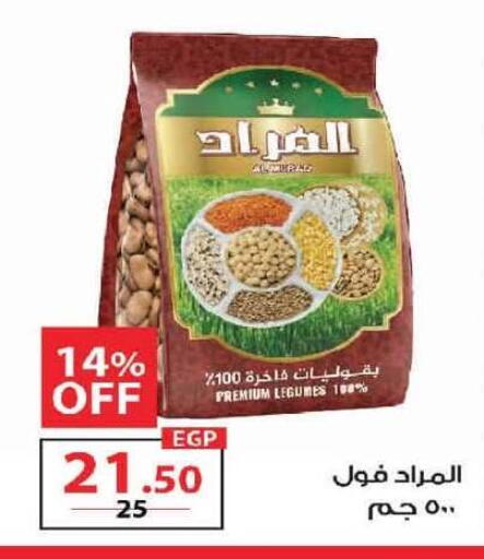 available at  Zahran Market in Egypt - Cairo