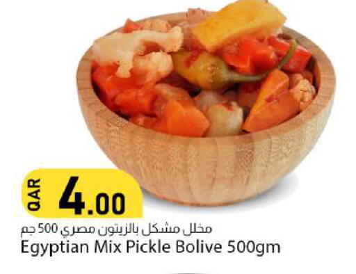 available at دانا ماركت in قطر - الوكرة