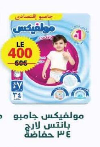 available at  Zahran Market in Egypt - Cairo