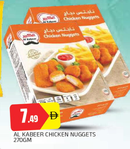 available at المدينة in الإمارات العربية المتحدة , الامارات - الشارقة / عجمان