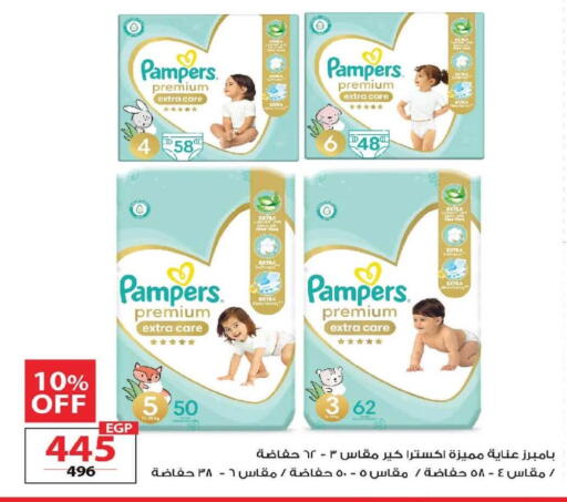 available at  Zahran Market in Egypt - Cairo