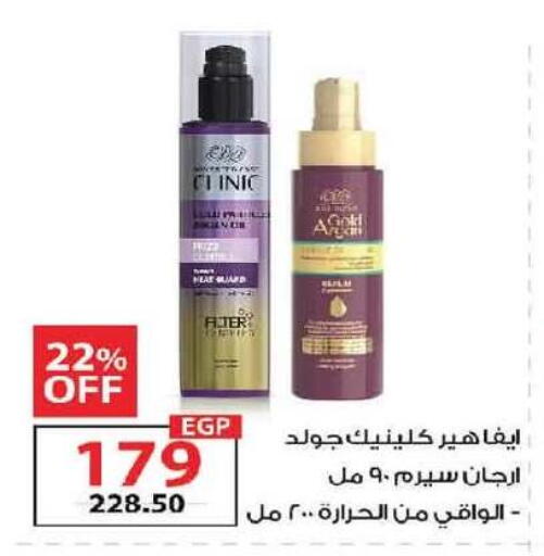 available at  Zahran Market in Egypt - Cairo