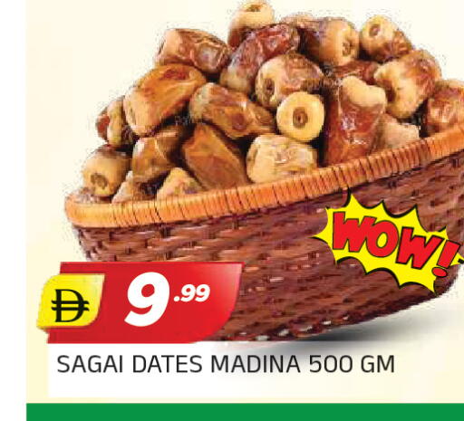 available at المدينة in الإمارات العربية المتحدة , الامارات - الشارقة / عجمان