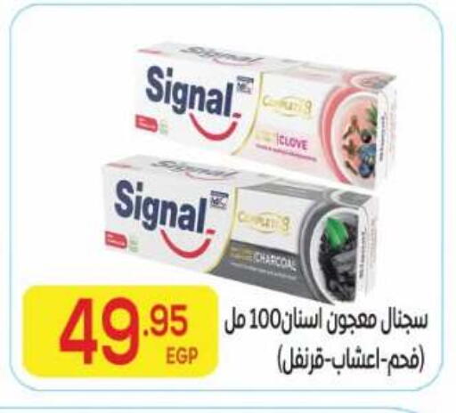 available at El Mahallawy Market  in Egypt - Cairo