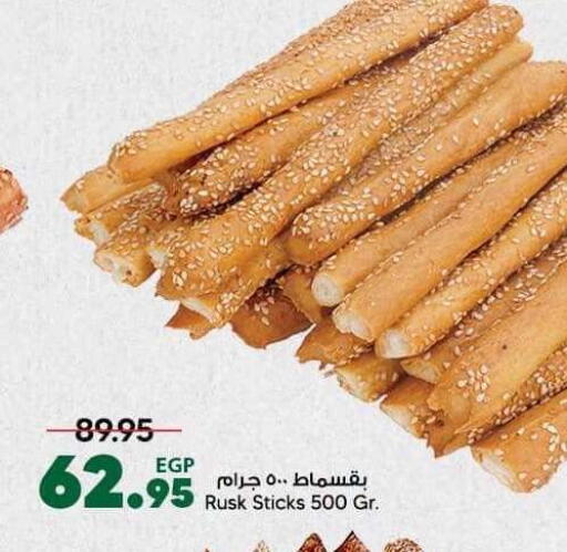 available at سبينس in Egypt - القاهرة