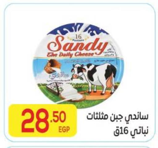 available at El Mahallawy Market  in Egypt - Cairo