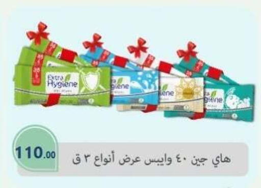 available at El Mahallawy Market  in Egypt - Cairo