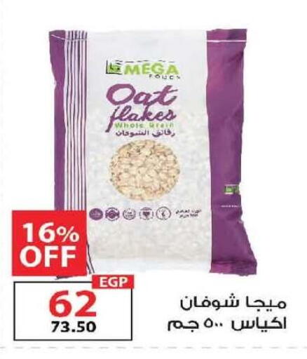 available at  Zahran Market in Egypt - Cairo