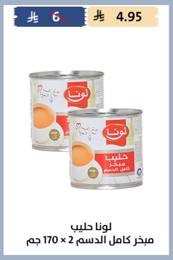 available at Qout Market in KSA, Saudi Arabia, Saudi - Ta'if