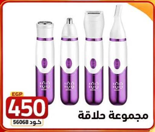 available at  سنتر الزلزال in Egypt - القاهرة