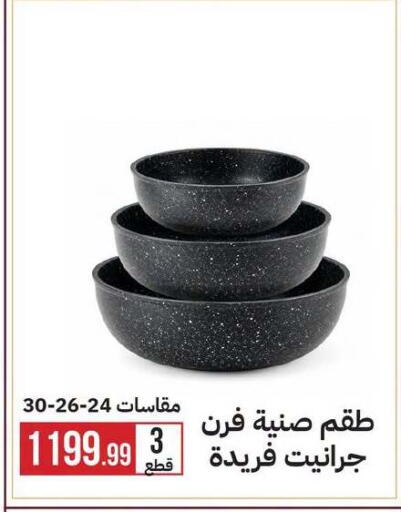 available at 6 أكتوبر سنتر in Egypt - القاهرة