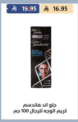 available at Qout Market in KSA, Saudi Arabia, Saudi - Ta'if