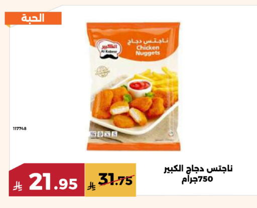 available at Forat Garden in KSA, Saudi Arabia, Saudi - Mecca