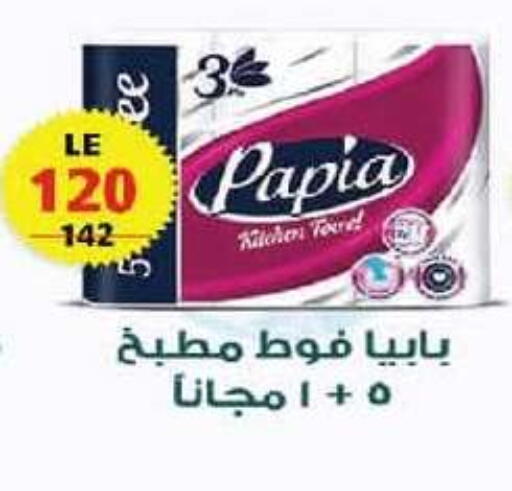 available at  Zahran Market in Egypt - Cairo