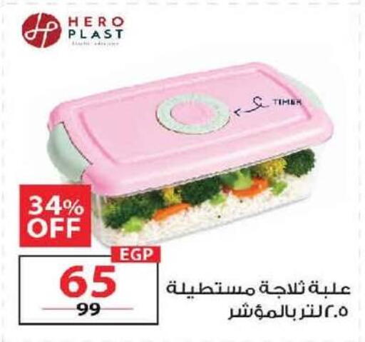 available at  Zahran Market in Egypt - Cairo