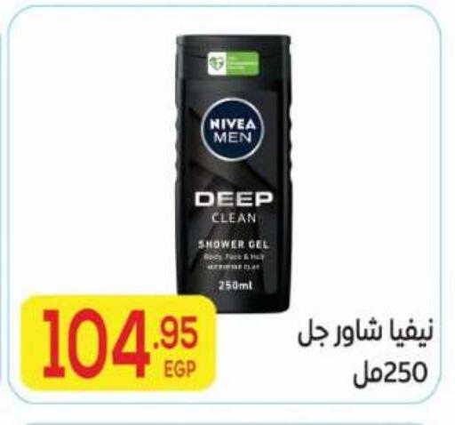 available at El Mahallawy Market  in Egypt - Cairo