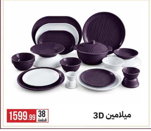available at 6 October Center in Egypt - Cairo