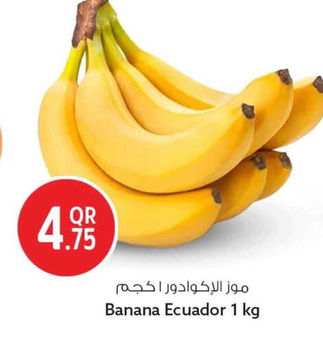 Banana from Ecuador available at Safari Hypermarket in Qatar - Al Wakra